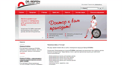 Desktop Screenshot of drreifen.ru